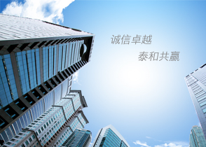 建筑業(yè)